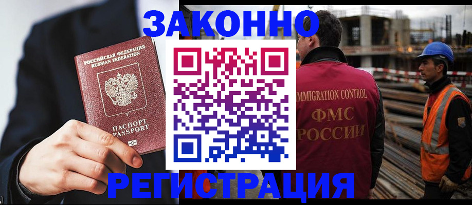 регистрация для дет. сада в Изобильном